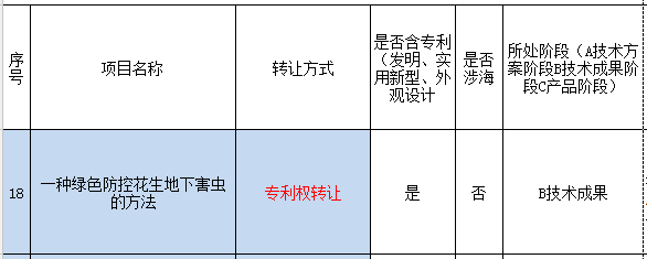 18.png 18.png
