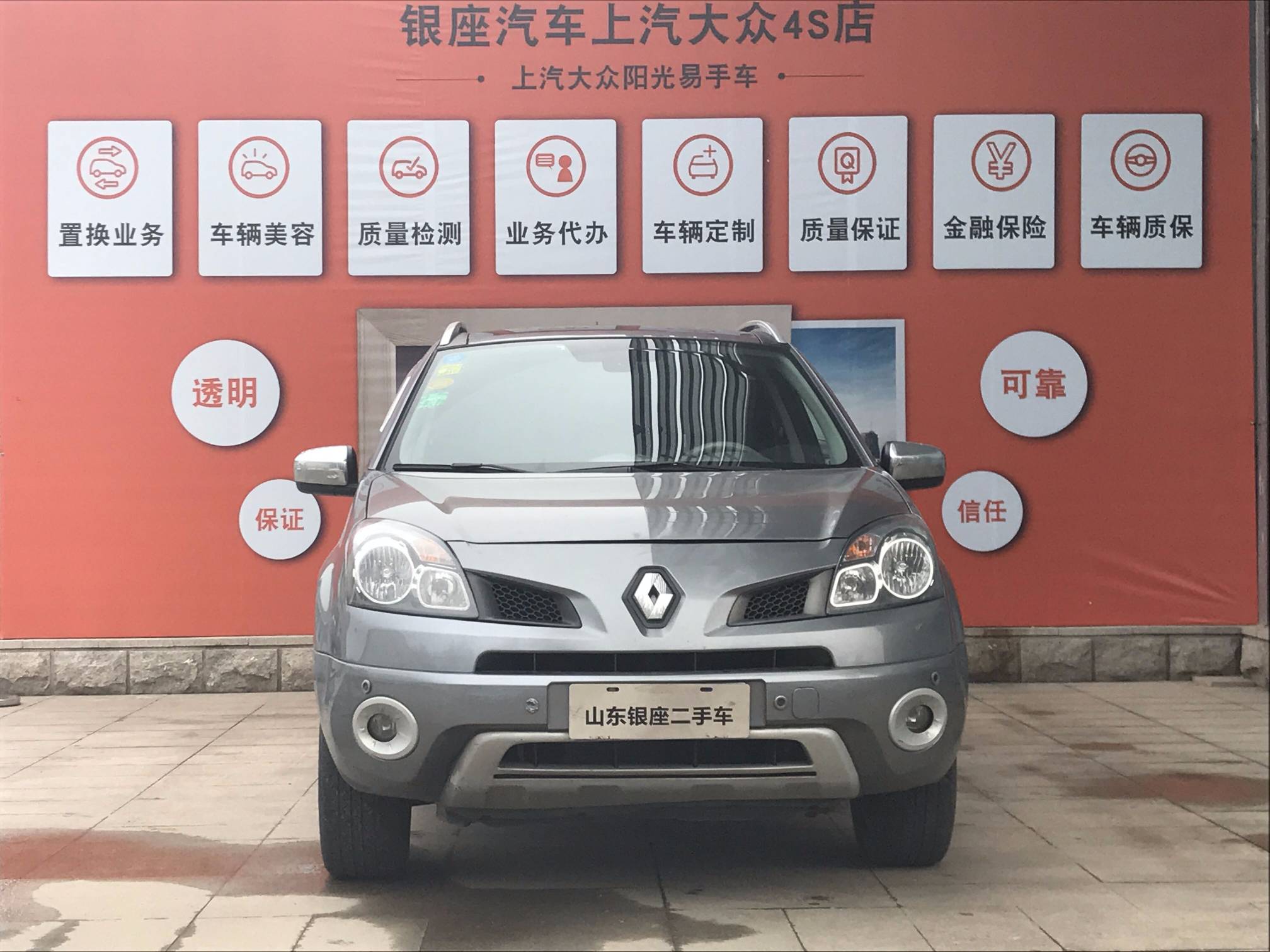 车1.jpg