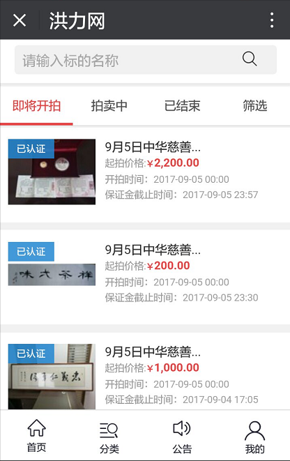 微信图片_20170831175608.png