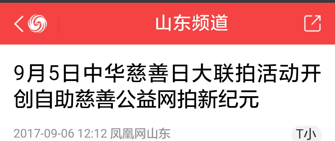 微信图片_20170906123206.png