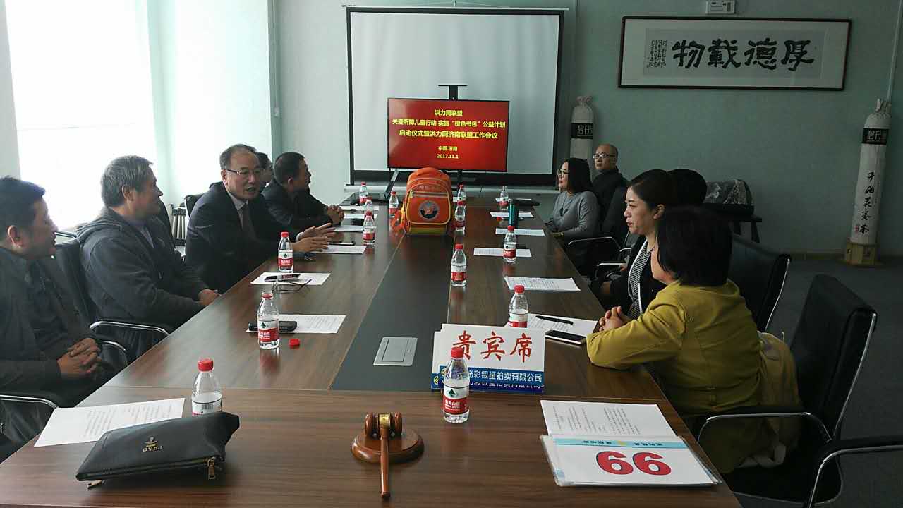 微信图片_20171101134103.jpg