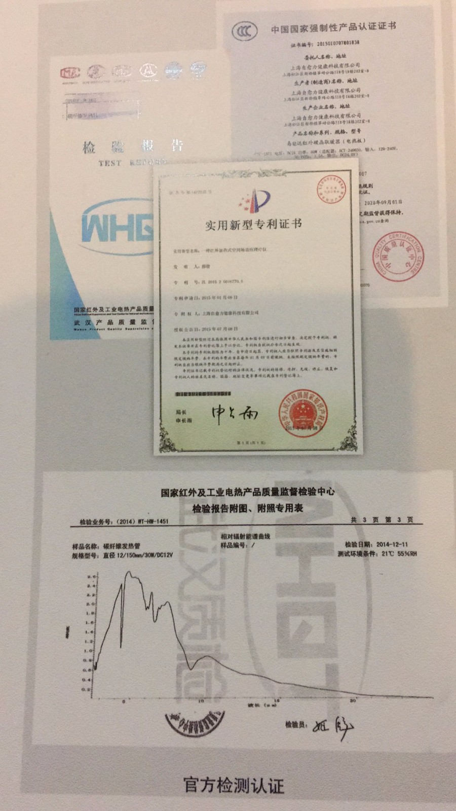 微信图片_20171129192303.jpg