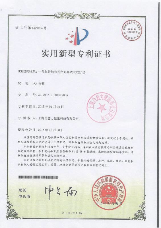 微信图片_20171129192253.jpg
