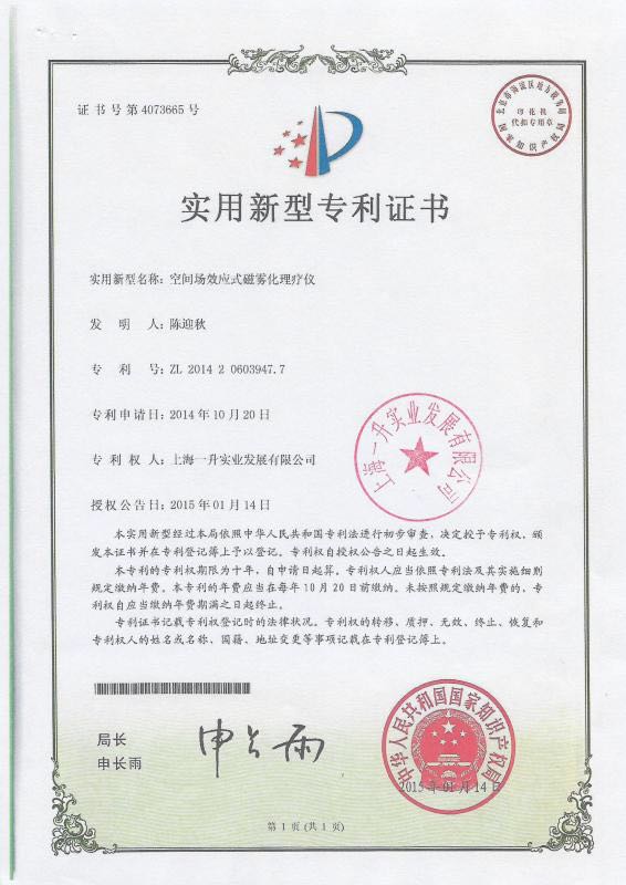微信图片_20171129192300.jpg