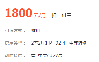 猎豹截图20171201115926.png