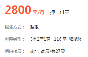 猎豹截图20171201120145.png