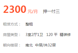 猎豹截图20171201120612.png