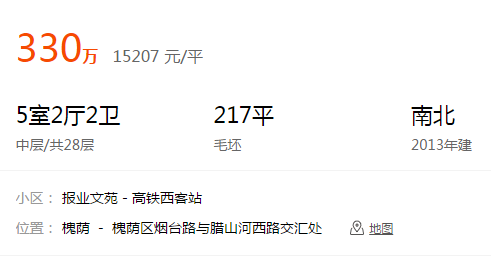 猎豹截图20171201120928.png