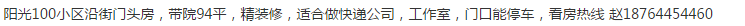猎豹截图20171201122906.png