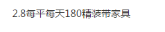 猎豹截图20171201123956.png