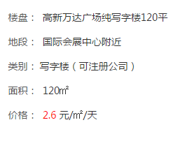 猎豹截图20171201130214.png