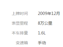 猎豹截图20171203131530.png