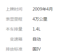 猎豹截图20171203132207.png