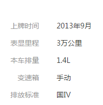 猎豹截图20171203132544.png