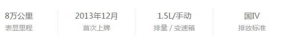 猎豹截图20171203133230.png