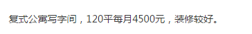 猎豹截图20171206160122.png