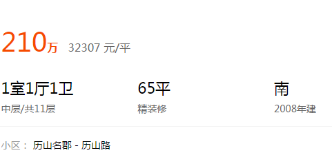 猎豹截图20171206161343.png