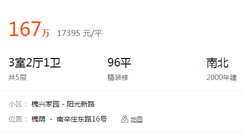 猎豹截图20171206163641.png