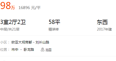 猎豹截图20171206164742.png