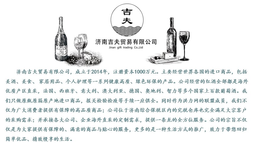 公司介绍.jpg