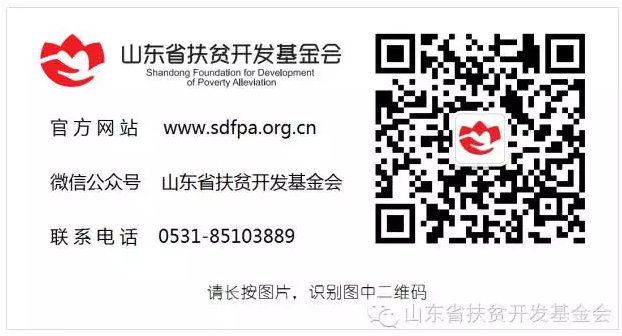 微信图片_20171208155505.png