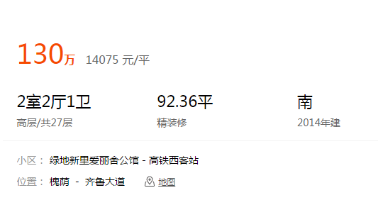猎豹截图20171209140638.png