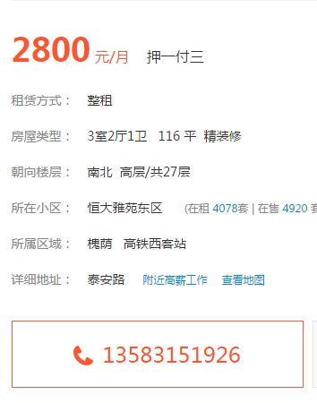 猎豹截图20171209141126.png