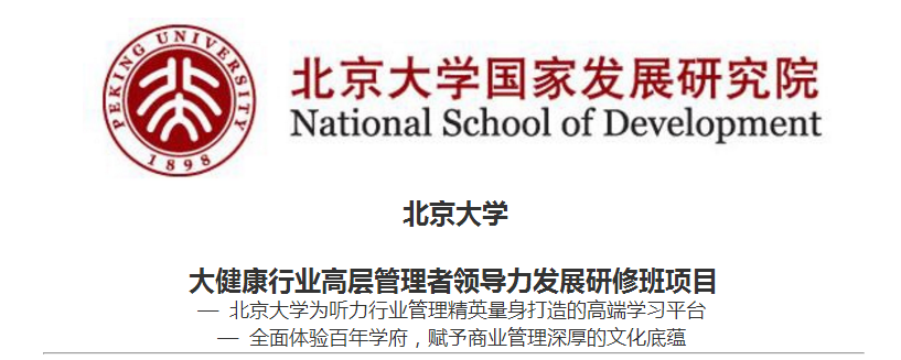 微信图片_20171212114446.png