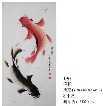 190.png