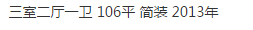 QQ截图20180104085159.png