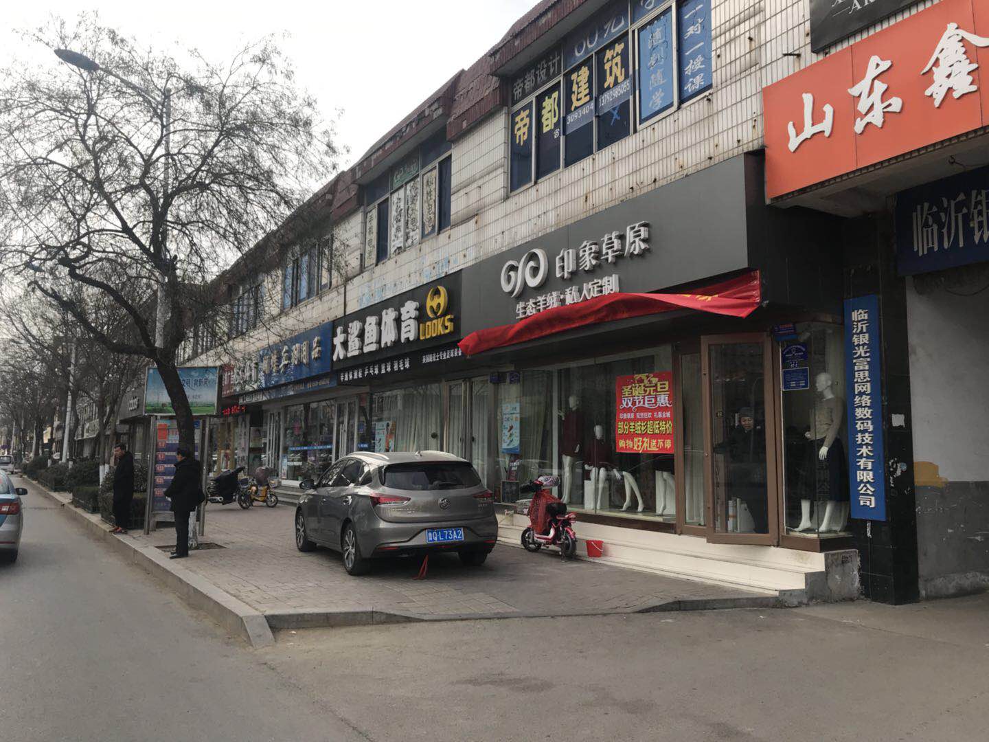 微信图片_20180103130847.jpg