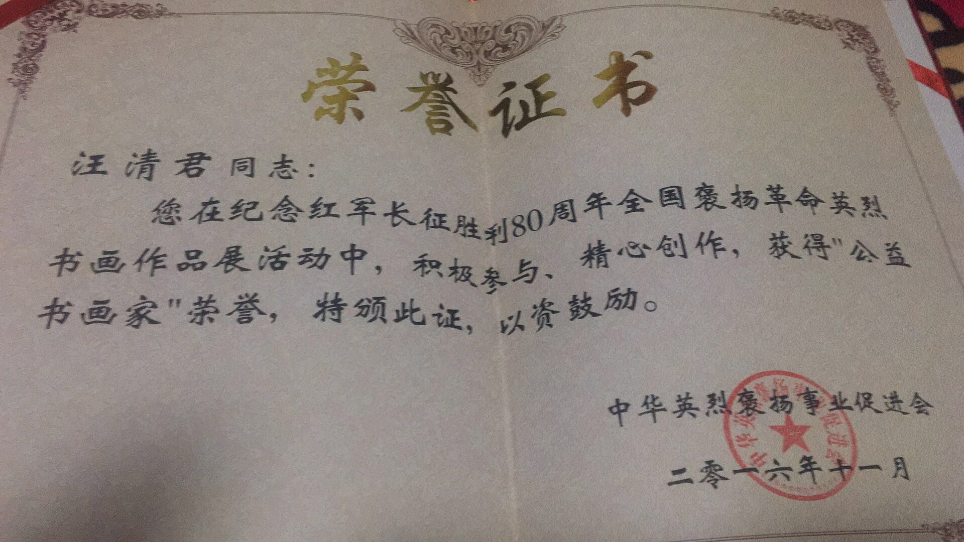 微信图片_20180109105750.jpg