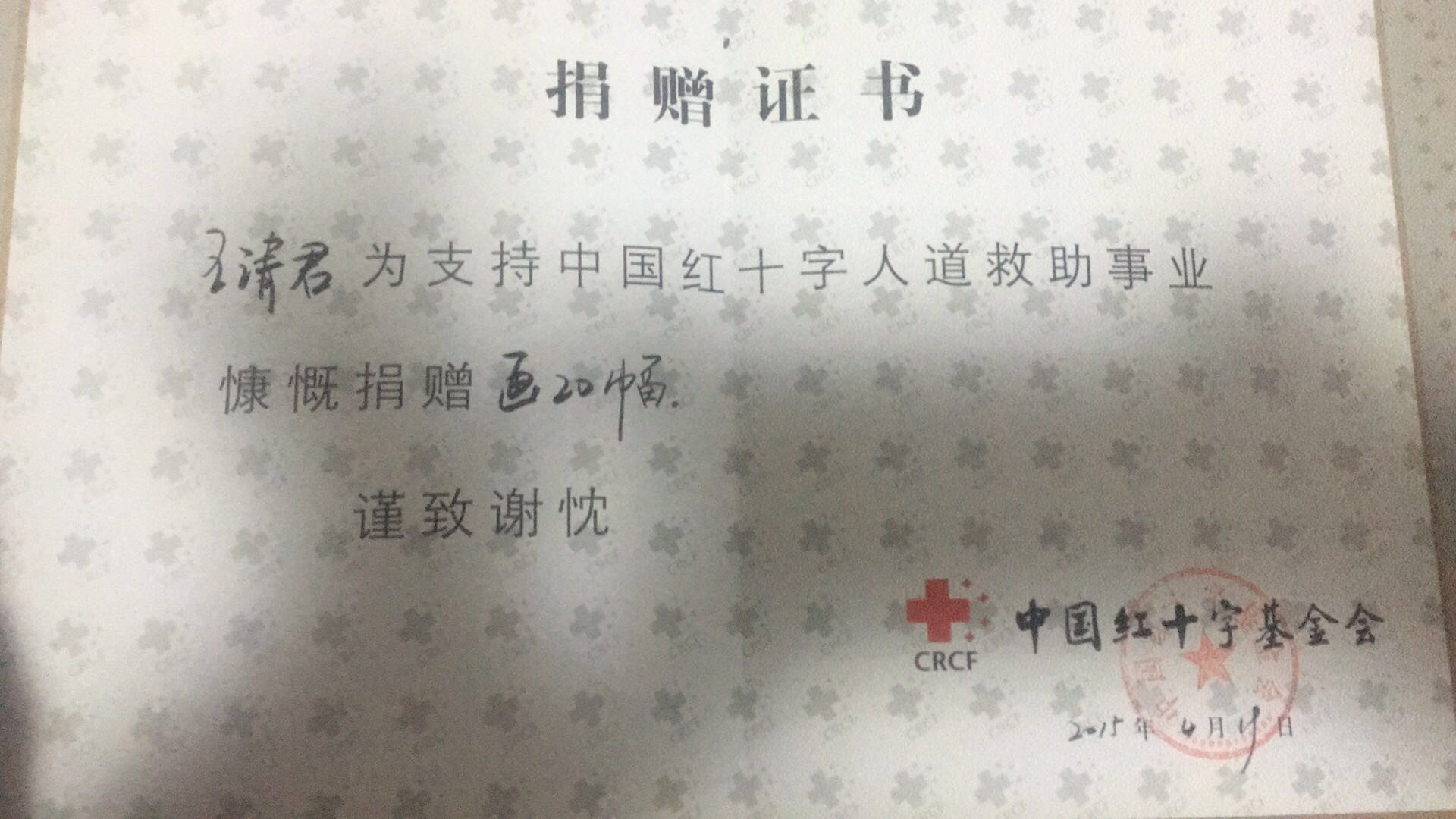微信图片_20180109105747.jpg 微信图片_20180109105747.jpg