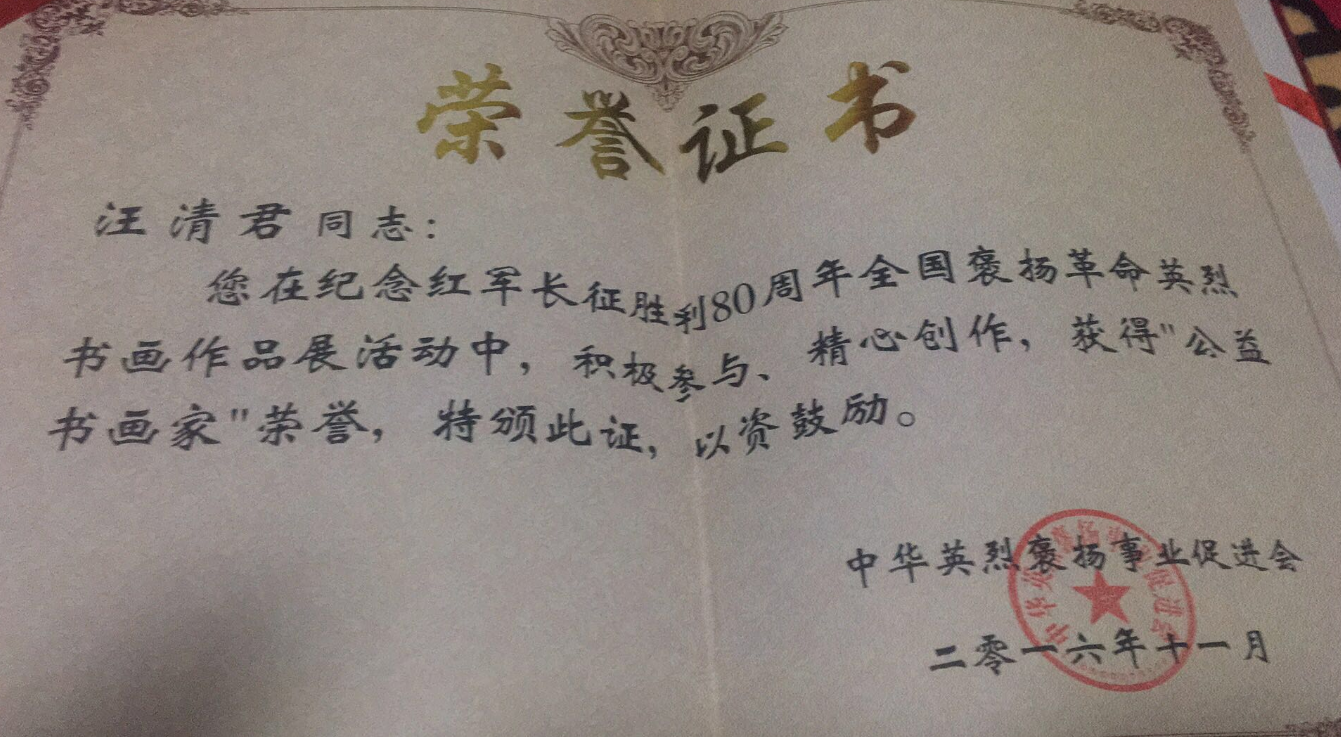微信截图_20180109142932.png