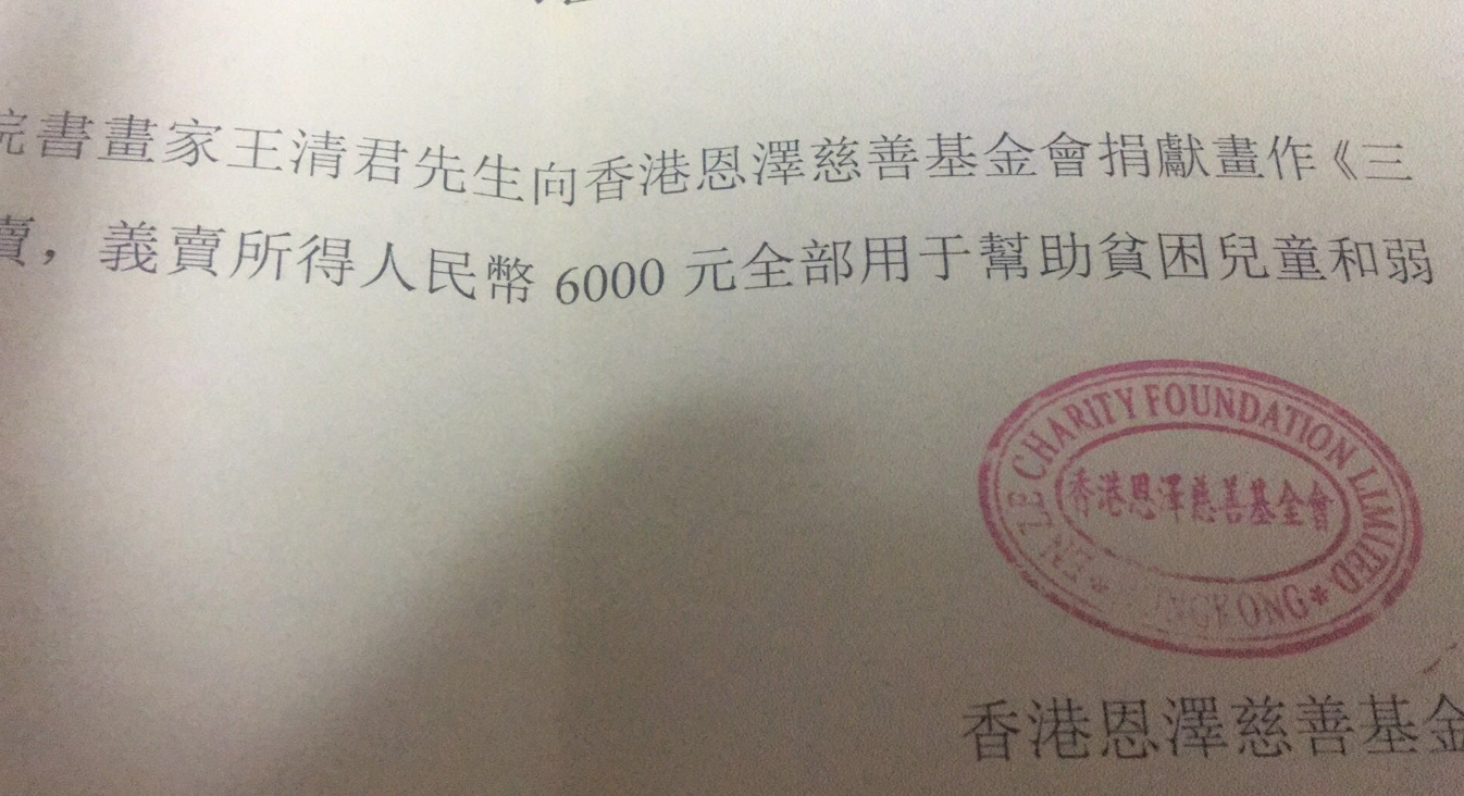 微信截图_20180109142940.png