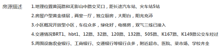 猎豹截图20180110110037.png