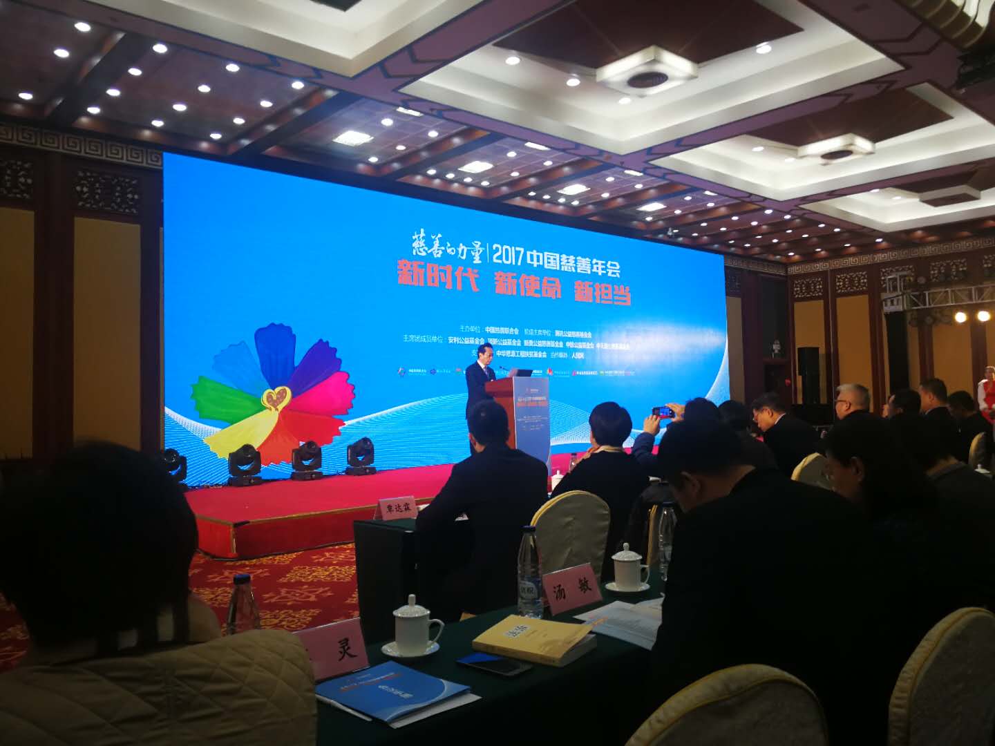 微信图片_20180120102403.jpg