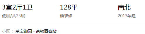 猎豹截图20180203165503.png