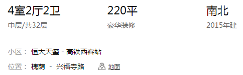 猎豹截图20180203165710.png