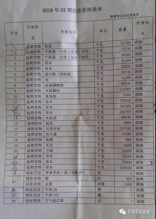 微信图片_20180319081610.jpg