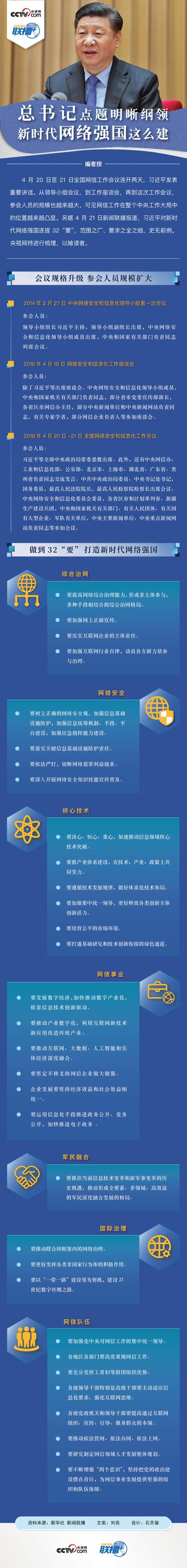 微信图片_20180423092704.jpg