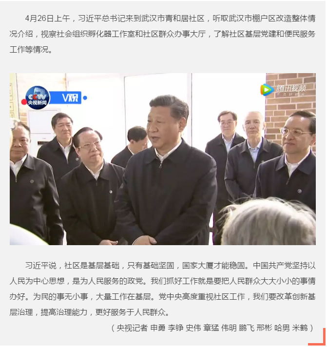 微信截图_20180427104927.png