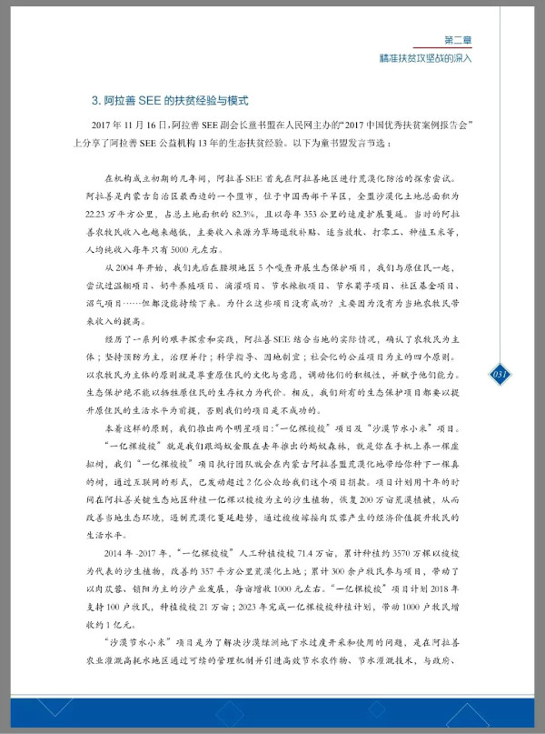 weixintupian_20180509094413.jpg
