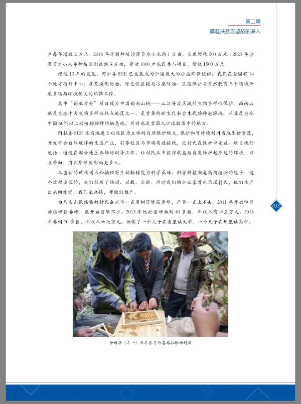 weixintupian_20180509094406.jpg