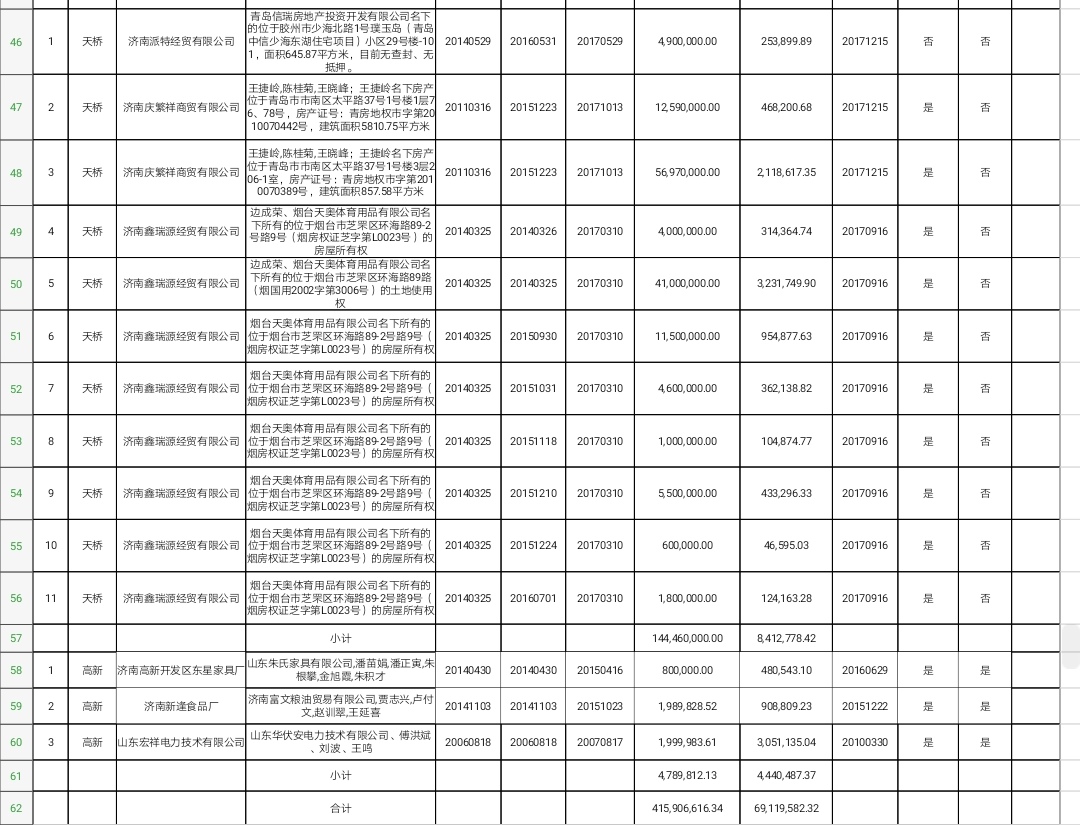 微信图片_20180519125728.jpg