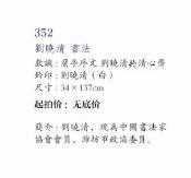 352-2.jpg