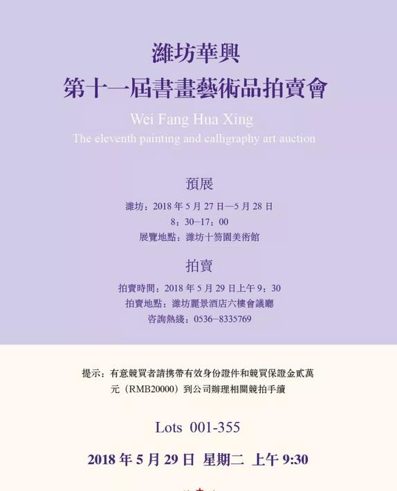 微信图片_20180525155548.jpg 微信图片_20180525155548.jpg