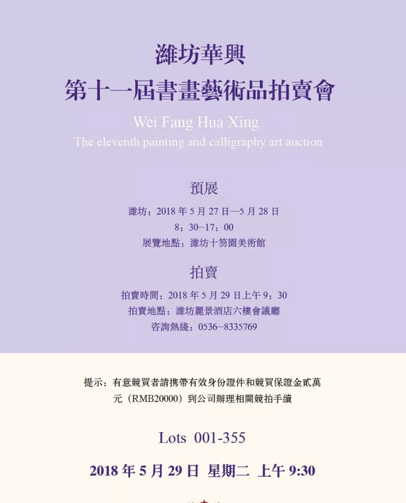 微信图片_20180524085144.png 微信图片_20180524085144.png