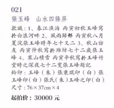 微信截图_20180526104413.png