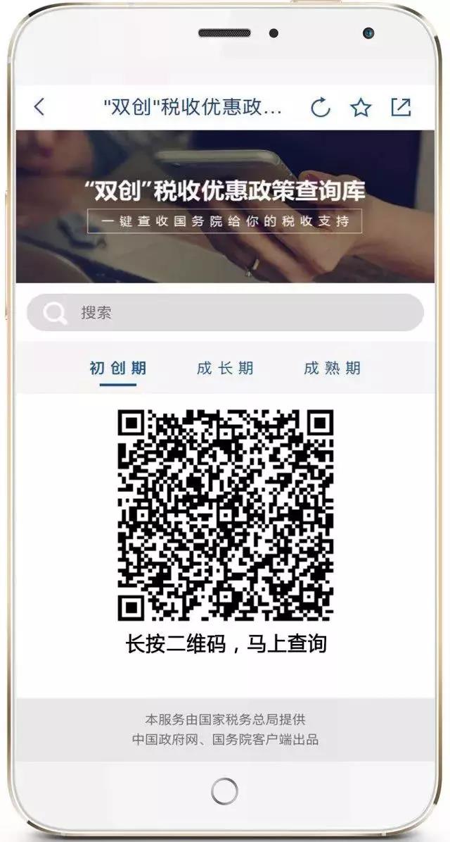 微信图片_20180528104334.jpg